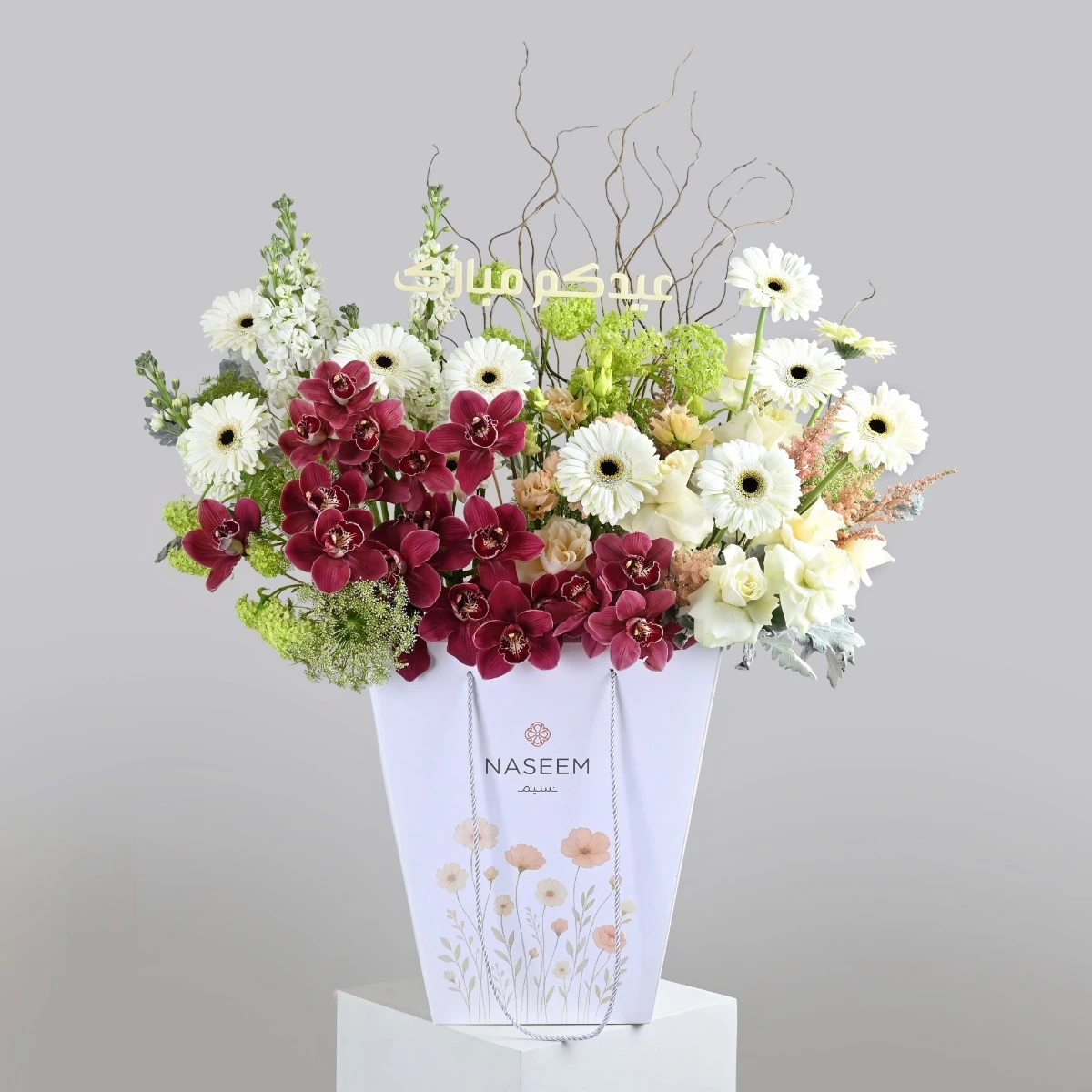 Royal Elegance | Happy Eid