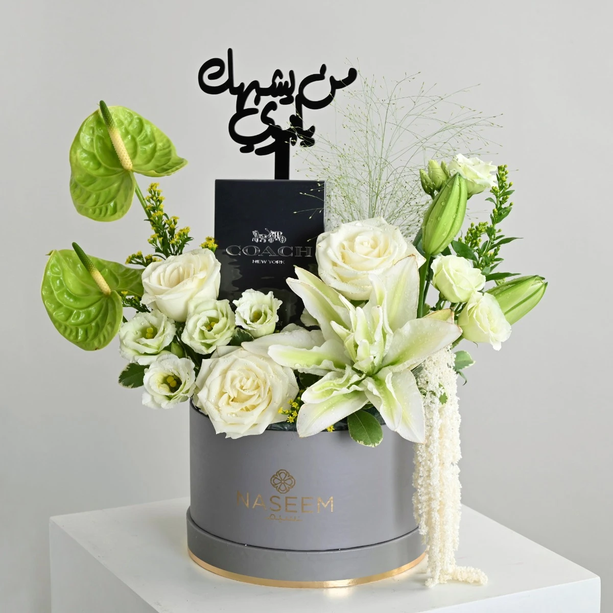 Floral arrangement | With Coach for Man men's fragrance