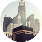 مكة المكرمة