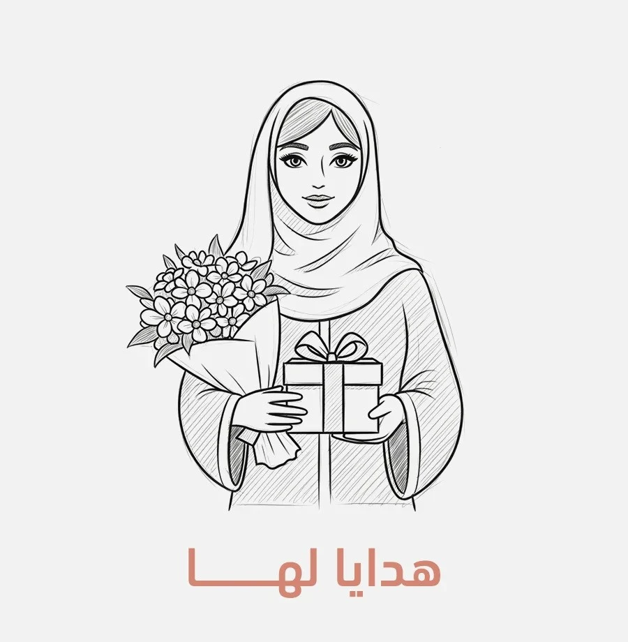 هدية لها