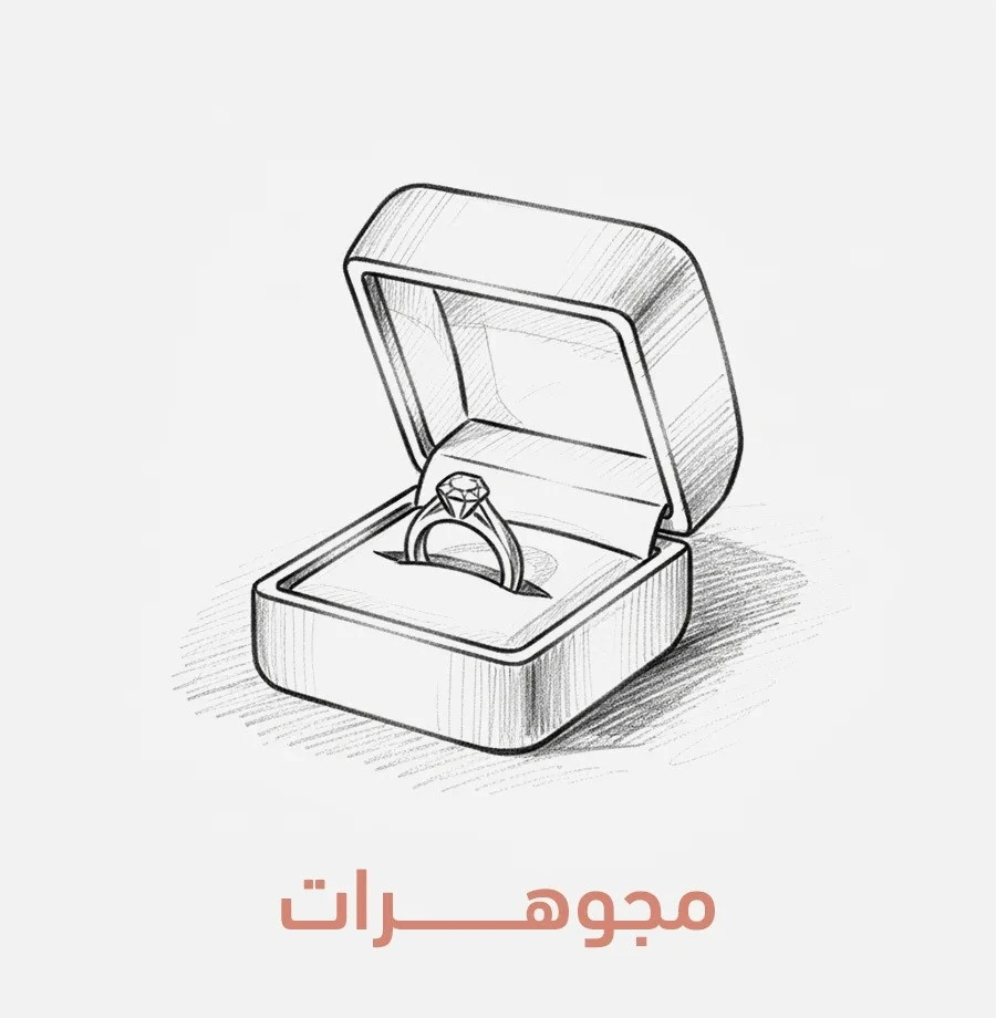 هدية لها