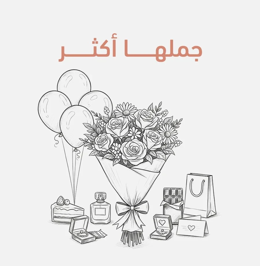 هدايا